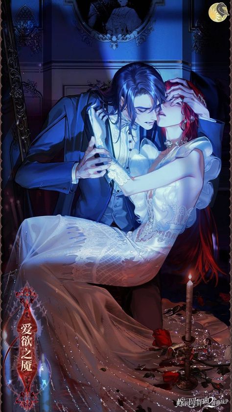 Vampire Manga, Aesthetic Goth, Fanart Bts, Vampire Art, Romance Art, Romantic Art, 판타지 아트, Dreamy Art, 영감을 주는 캐릭터