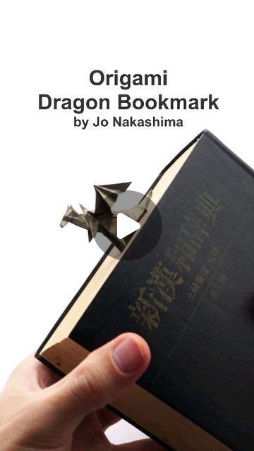 Dragon Bookmark, Origami Bookmark, Origami Dragon, June 1, Paper Projects, Art Journal, Origami, Paper Crafts, Audio