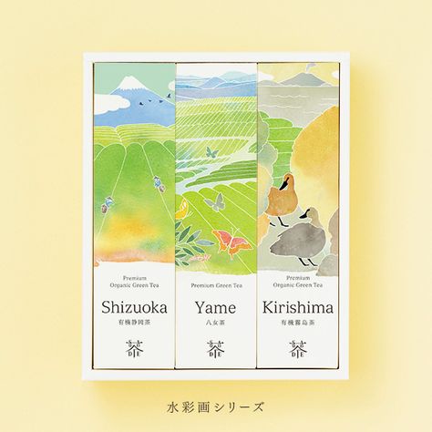 Watercolor Packaging, Tea Illustration, Tea Packaging Design, Best Green Tea, Tea Design, Organic Green Tea, Shizuoka, Tea Packaging, Packing Design