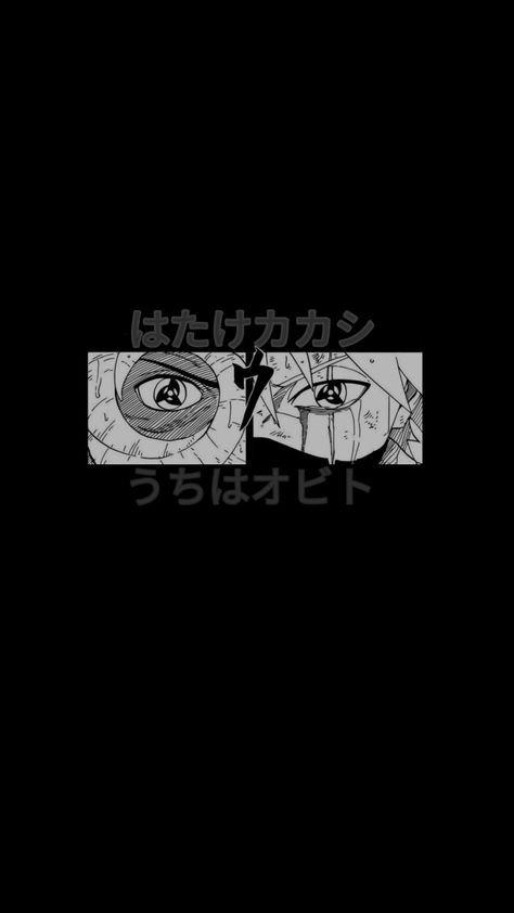 Obito Uchiha Eyes Wallpapers, Obito Icons Aesthetic, Anime Watch Face Wallpaper, Kakashi Obito Wallpapers, Obito And Kakashi Wallpaper, Obito Black And White, Kakashi Sharingan Wallpapers, Naruto Black And White Wallpaper, Naruto Wallpaper Black And White