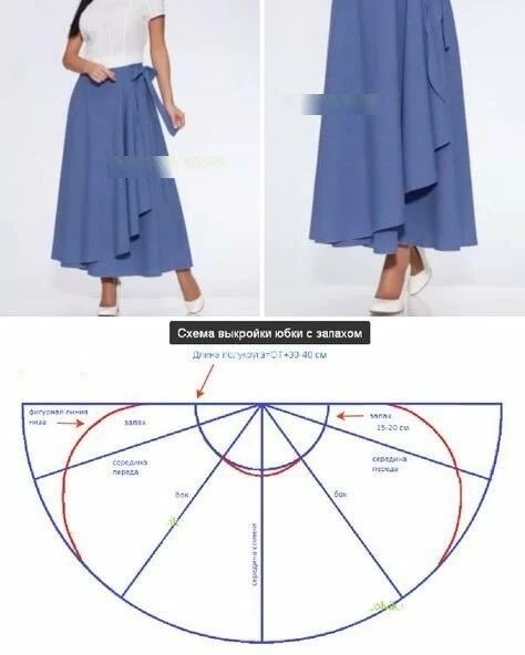 Sewing Skirts Patterns, Pola Rok, Fesyen Islam, Projek Menjahit, Sewing Pants, Sewing Dress, Sewing Clothes Women, Dress Patterns Free, Trendy Sewing