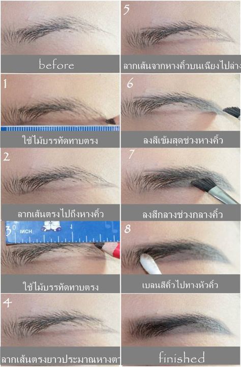 Eyebrow makeup Korean Eyebrows, Brown Tattoo, Straight Eyebrows, Best Eyebrow Makeup, Korean Makeup Look, Beautiful Skin Care, Kawaii Makeup, Korean Eye Makeup, Ulzzang Makeup