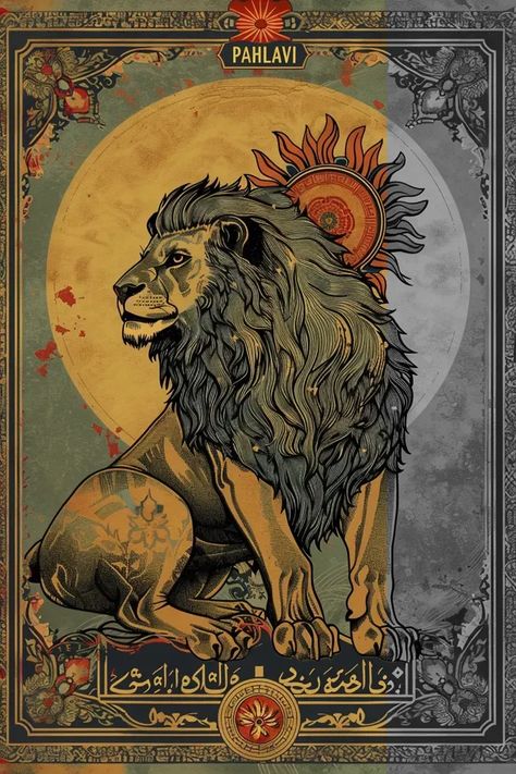 Full Color Image in ai-img-gen.com 🔸 Royal poster in the old style of the combined design of the lion and the sun symbol in the royal sty... 🔸 From Midjourney AI Image Persian Lion, Lion And Sun, Lion Sitting, Persian King, Ancient Persian Art, King Of Persia, Persian Warrior, Sun Symbol, Yellow Circle