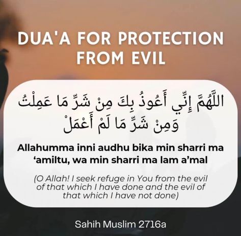 Dua For Protection From Zina, Dua For Protection From Bad People, Dua For Protection From Shaitan, Dua For Protection From Evil Eye, Dua For Evil Eye, Dua Before Sleeping, Protection Dua, Dua For Protection, Learn Henna