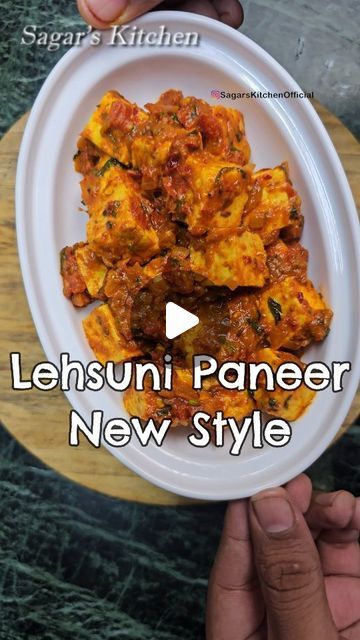 Paneer Recipe, Indian Cooking Recipes, Paneer Recipes, Indian Cooking, July 16, Paneer, New Style, Cooking Recipes, Audio