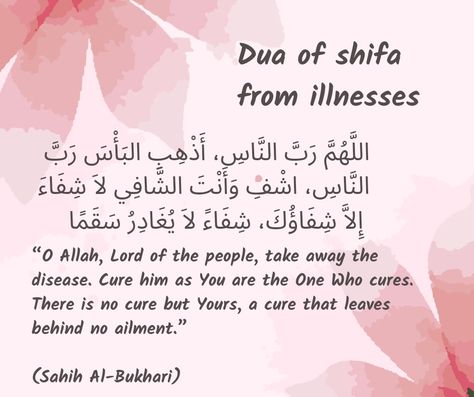 Dua For Health Recovery, Dua For Shifa, Shifa Dua, Eid Greetings Quotes, Dua For Health, Eid Greetings, Islamic Quotes, Dairy, Healing