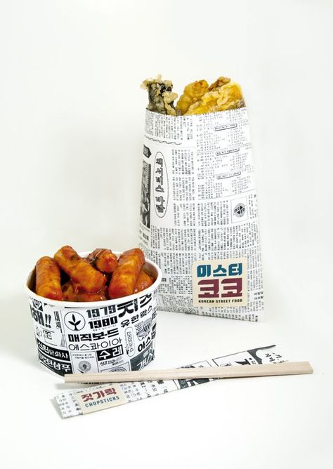 Mesh pantry organizer Newspaper Food Packaging, Street Food Packaging Ideas, Street Food Packaging Design, Takeout Packaging Design, Modern Food Packaging, Korean Packaging Design Food, Cute Food Packaging, Korean Food Packaging, Street Food Packaging