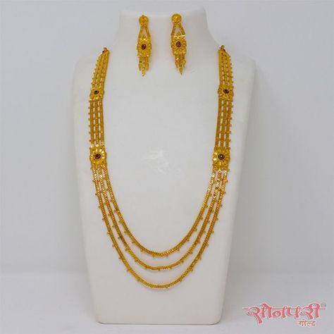 Rani Haar Gold, Step Chain, Hyderabadi Jewelry, Temple Jewellery Earrings, Feather Diy, Gold Temple Jewellery, Rani Haar, Choker Necklace Designs, Bridal Jewelry Vintage