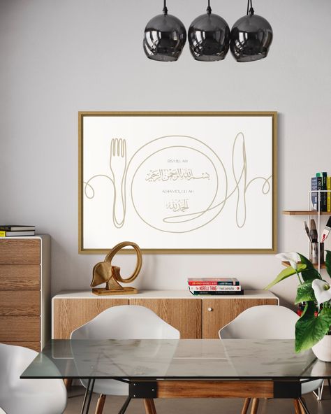 Islamic Food, Home Office Wall Art, Food Wall Art, Wall Art Islamic, Ramadan Decoration, Prayer Wall, Home Office Wall, Art Islamic, Islamic Prayer