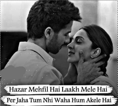 Miss U Shayari, Missing Shayari, Miss U Quotes, Miss U Love, Emojis Meanings, Missing You Quotes For Him, Missing U, Missing You Quotes, Miss U