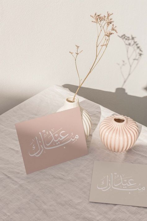 Ramazan Mubarak Calligraphy, Ramadan Mubarak Arabic Calligraphy, Ramadan Greeting Card Design, Ramadan Poster Ideas, Eid Mubarak In Arabic Calligraphy, Ramadan Prints, Ramadan Mubarak Calligraphy, Ramadan Mubarak Cards, Eid Mubarak Arabic Calligraphy