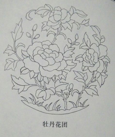 Chinese Pattern, Chinese Embroidery, Tibetan Art, Diy Embroidery Patterns, Floral Drawing, Embroidery Flowers Pattern, Chinese Patterns, Flower Embroidery Designs, Wire Art