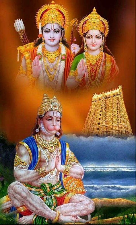 Sia Ram, Shri Ram Wallpaper, All God Images, Hanuman Jayanti, Hanuman Ji Wallpapers, Hanuman Hd Wallpaper, Ram Ji, Lord Rama Images, Lord Murugan Wallpapers