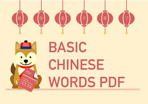 Are you a beginner at learning Chinese? TutorMandarin has provided the basic Chinese words pdf for beginners. You can download the free pdf lessons and sign up for FREE PDF and Trial Class. Mandarin Beginner Chinese Lessons, Learn Chinese For Beginners, Chinese Language Learning For Beginners, Chinese Words In English, Basic Chinese Words, Mandarin Vocabulary, Chinese Learn, Chinese Pronunciation, Hsk 1