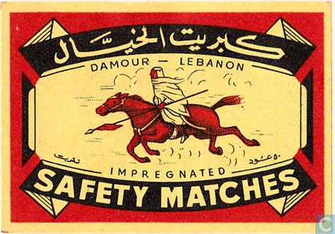 Matchbook Art, Matchbox Art, Vintage Poster Design, Safety Matches, Arabic Design, Typography Poster Design, In Arabic, Vintage Labels, 로고 디자인