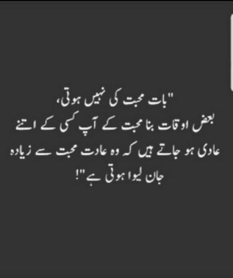 Bano Qudsia quotes Einstein Quotes Education, Bano Qudsia, Bano Qudsia Quotes, Poetry Quotes In Urdu, Urdu Thoughts, Einstein Quotes, Best Urdu Poetry Images, Ali Quotes, Islamic Images