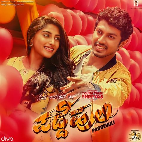 Sanjith Hegde, Old Songs, Kannada Movies, Strong Character, Monogram Logo Design, Song Download, Acting Skills, Star Cast, Mp3 Song Download