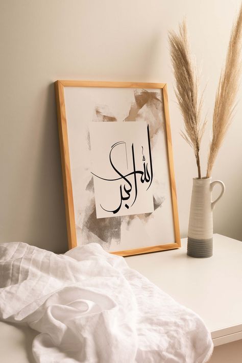 Minimalist Arabic Calligraphy, Allahu Akbar Calligraphy, Arabic Design, Islamic Culture, Islamic Paintings, Arabic Calligraphy Art, Art Story, Eid Gifts, Islamic Wall Art