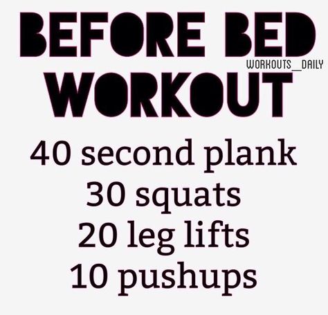 Bedtime Workout, Before Bed Workout, Night Workout, Healthy Woman, Bed Workout, Quick Workout Routine, Body Workout Plan, After Workout, At Home Workout Plan