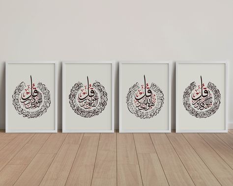 3 Qul Calligraphy, 4 Quls Arabic Calligraphy, Arabic Calligraphy Canvas Set, Wall Arabic Calligraphy, Islamic Wall Calligraphy, Calligraphy Poster, Poster Gallery Wall, Calligraphy Set, Islamic Home Decor