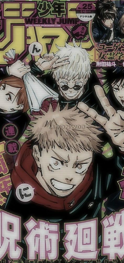 Jujutsu Kaisen Lockscreen, Draincore Wallpaper, Football Anime, Cool Anime Backgrounds, Anime Poster, Anime Wallpaper Phone, Wallpaper Animes, Anime Backgrounds Wallpapers, Cool Anime Wallpapers