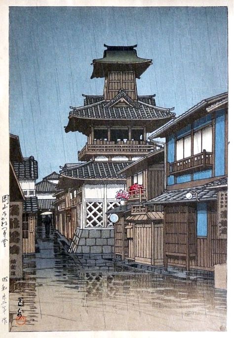 Kawase Hasui (1883-1957): Kanetsuki Hall Bell Tower, Okayama, 1947 Japanese Block Print, Kawase Hasui, Japanese Woodcut, Bell Tower, Japanese Illustration, Japanese Landscape, Woodcuts Prints, Okayama, Art Japonais