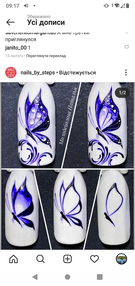 Butterfly Nail Designs, Animal Nail Art, Nail Drawing, Nail Techniques, Nail Art Techniques, Butterfly Nail Art, Nail Art Designs Diy, Pretty Nail Art Designs, Floral Nail Art