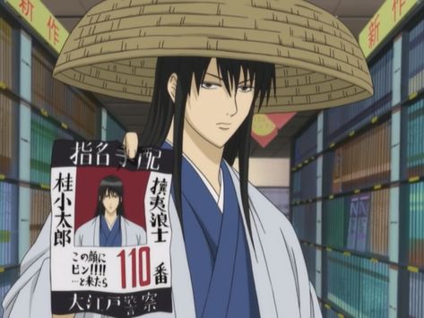 Katsura Kotaro, Gintama Anime, Gintama Wallpaper, All Anime Characters, Spice And Wolf, Gin Tama, Dark Elf, 만화 캐릭터, All Anime