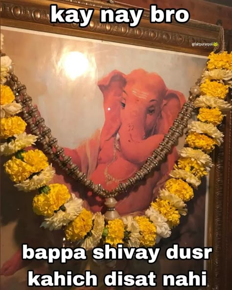 Maharashtrian Aesthetic, Funny Snapchat Stories, Funny Compliments, Lame Jokes, Baby Ganesha, Drawing Body Poses, Emoji For Instagram, Lord Photo, Peace Illustration