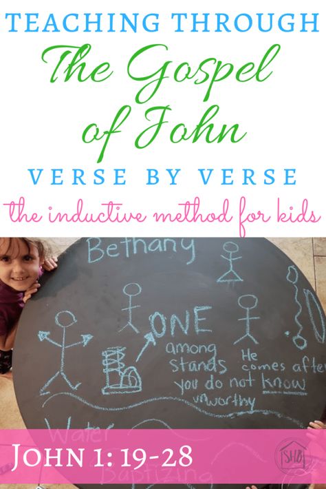 Inductive Study of the Gospel of John, chapter 1, verses 19-28 John Gospel, John Verses, Service Projects For Kids, The Gospel Of John, Inductive Bible Study, Bible Quiz, Inspirational Encouragement, Gospel Of John, Mother Board