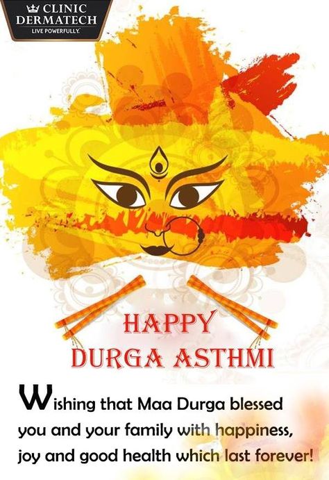 Durgaashtami Wishes, Durgashtami Wishes, Happy Durga Ashtami Wishes, Durga Ashtami Wishes, Ashtami Wishes, Happy Durga Ashtami, Durga Ashtami, Dussehra Wishes, Happy Dussehra Wishes