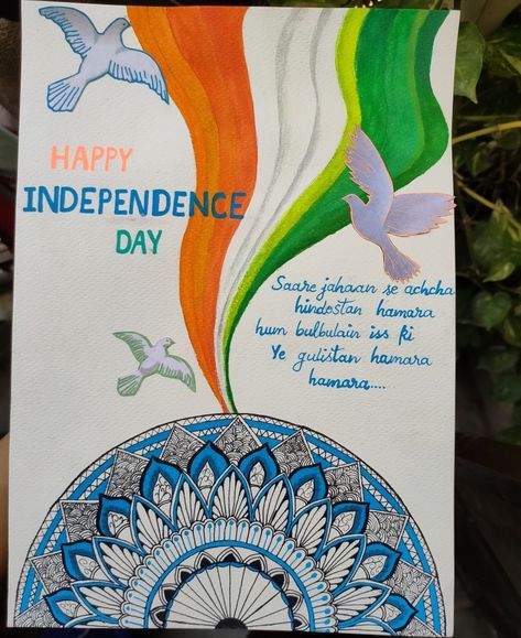 Independence Day Drawing, Creative Drawings, Creative Bookmarks, Meaningful Drawings, Board Decoration, Art Drawings Sketches Creative, Happy Independence, Cute Easy Drawings, Happy Independence Day