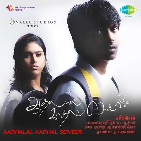 Yuvan Shankar Raja, Phone Ringtones, Ringtone Download, Girly Songs, Tamil Movies, Songs, Music