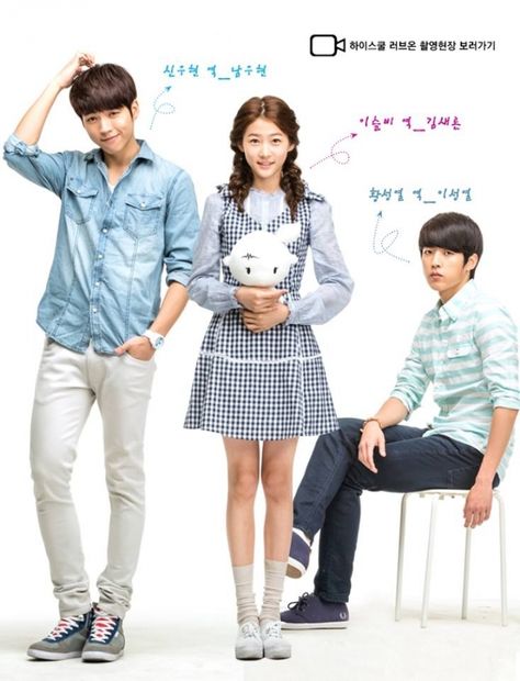 High School - Love On (2014) Lee Seul Bi (Kim Sae Ron) is an angel who is sent to Earth to look after Shin Woo Hyun (Nam Woo Hyun), who lives with his grandmother and carries emotional scars from being abandoned by his parents. Despite his cold demeanor, Woo Hyun is popular in school because of his good looks and singing ability. When his best friend, Hwang Sung Yeol (Lee Sung Yeol), finds out a secret that ties Hi School Love On Drama, High School Love On Kdrama, High School Kdrama, Hi School Love On, School Kdrama, High School Love, High School Drama, Ahn Jae Hyun, Romantic Questions