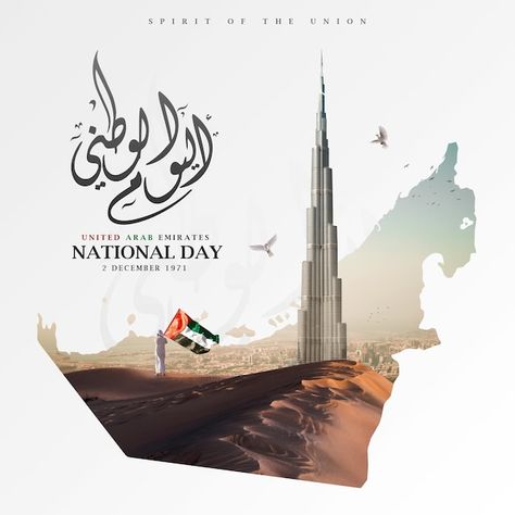 Uae National Day Poster, National Day Poster, Interior Design Penthouse, Penthouse Interior, Uae National Day, Sports Jersey Design, Interior Fit Out, Unity In Diversity, Outdoor Retreat