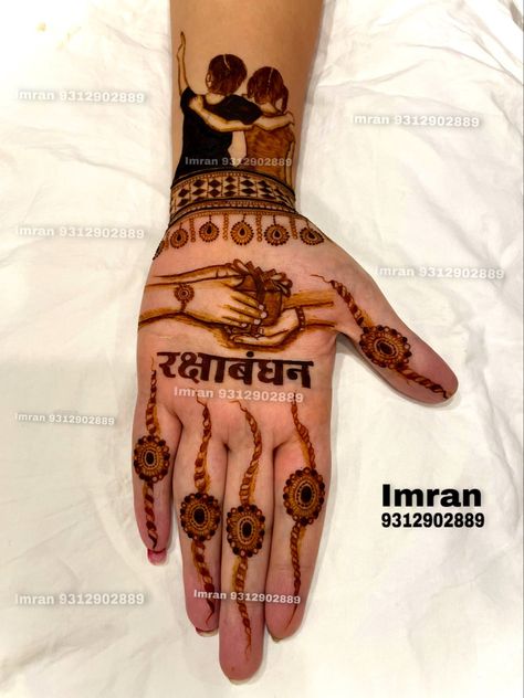 Mehandi Design For Rakshabandhan, Rakshabandhan Mahendi Design Easy, Raksha Bandhan Mehndi Designs Simple, Mehandi For Raksha Bandhan, Bhai Mehndi Design, Raksha Bandhan Mehendi, Rakhi Mehendi Designs, Rakhi Mehndi Designs, Raksha Bandhan Mehndi Designs