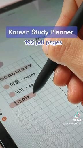 Korean Vocabulary List Notes, Korean Study Planner Printable, Korean Study Planner, Korean Printable, Korean Planner, Printable Meal Planner Monthly, Study Planner Printable Free, Korean Handwriting, Korean Verbs