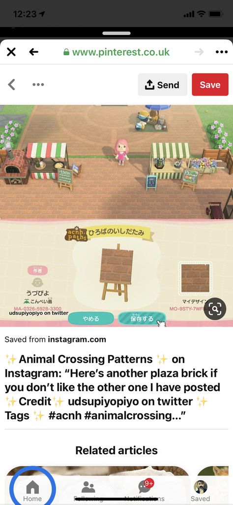 Acnh Plaza Path, Animal Crossing Plaza Path, Animal Crossing Plaza, Acnh Plaza, Acnh Designs, Animal Crossing Qr, Qr Codes, Animal Crossing, Animals