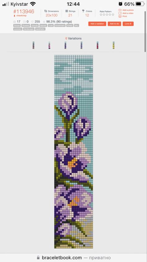 Perler Bead Bookmarks, Bead Loom Patterns Free, Cross Stitch Bookmark Patterns, Loom Beaded Necklace, Sky Scenery, Landscape Aesthetic, Loom Designs, Miyuki Beads Pattern, String Bracelet Patterns