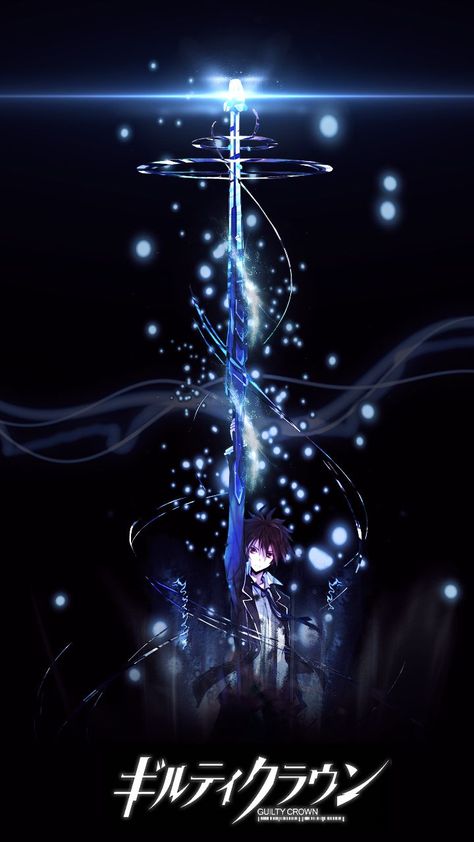 Guilty Crown Wallpapers, Dota 2 Wallpaper, Guilty Crown, Anime Date, Anime Boy Hair, Anime Collection, Cool Anime Guys, Anime Eye Drawing, Dark Lord