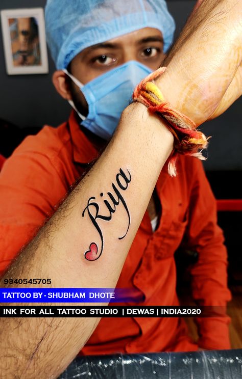 #TATTOOBY-SHUBHAM DHOTE #CALL-9340545705 #INKFORALL TATTOO STUDIO DEWAS Riya Name Tattoo, Heart Tattoos With Names, Best Hd Background, Krishna Tattoo, Amazing Food Art, Name Tattoo Designs, Name Tattoo, Name Tattoos, Pattern Tattoo