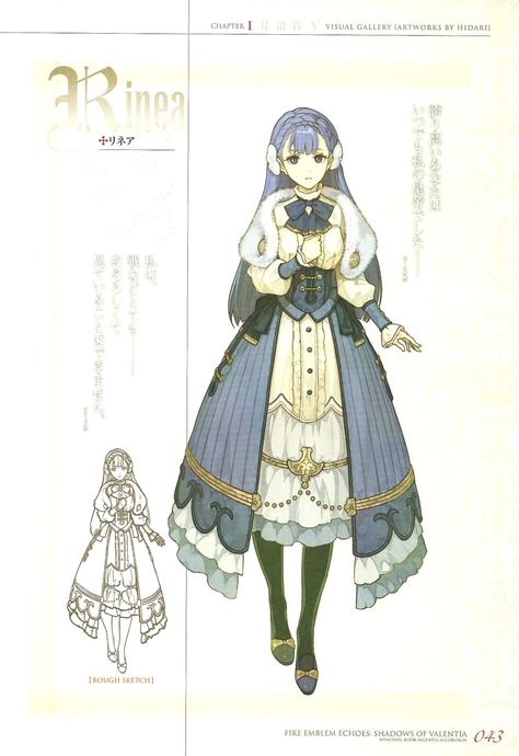 Rinea (Fire Emblem Echoes: Shadows of Valentia) Shadows Of Valentia, Fire Emblem Echoes, Memorial Book, Fire Emblem Characters, Art Style Inspiration, Fire Emblem, The Fire, Anime Shows, Character Drawing