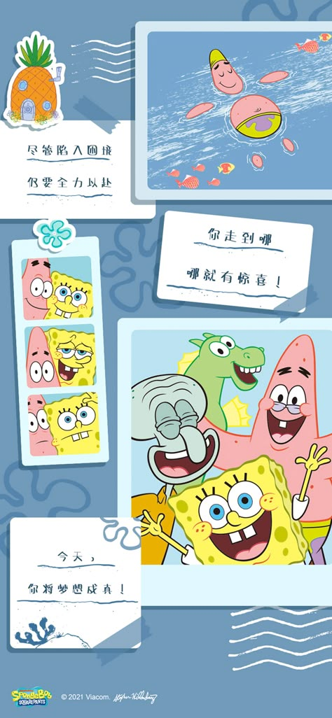 Spongebob Wallpaper Aesthetic Iphone, Spongebob Wallpaper Laptop Hd, Cute Wallpapers Doodles, Phone Wallpaper Spongebob, Aesthetic Spongebob Wallpaper Iphone, Iphone 15 Background, Home Lock Screen Wallpapers, Aesthetic Wallpaper Spongebob, Spongebob Phone Wallpaper