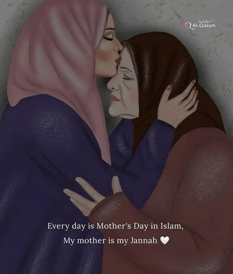 Mother In Islam, Marriage Life Quotes, Bano Qudsia Quotes, I Love My Parents, 1 Line Quotes, Love My Parents Quotes, Dad Love Quotes, Mothers Day Pictures, Romantic Love Images