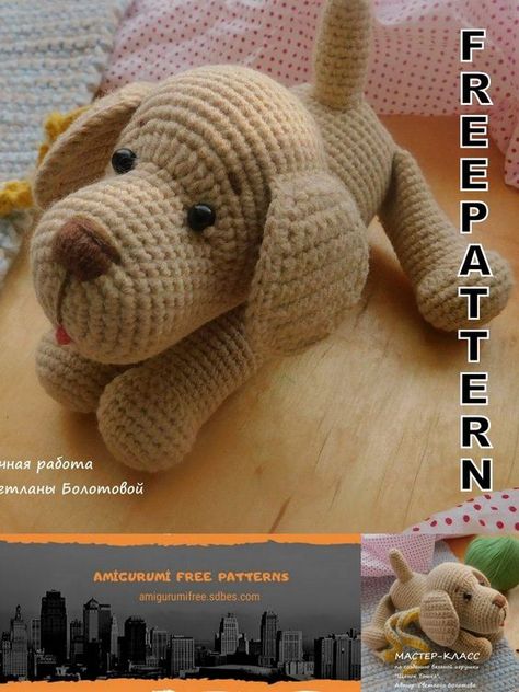 Crochet Taxidermy, Amigurumi Dog, Crochet Dog Patterns, Crochet Case, Soft Toy Patterns, Beginner Crochet Tutorial, Plushie Patterns, Crochet Animals Free Patterns, Crochet Amigurumi Free Patterns