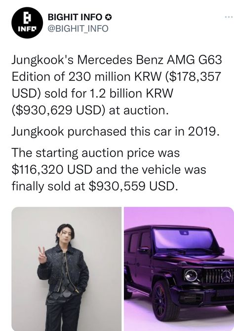 Mercedes Benz Gt63s Jungkook, Jungkook Car, Blackpink Jewelry, Calvin Klein Jungkook, Lisa Outfit, Gender Neutral Outfits, Jungkook Bunny, Bts Au, Purple World