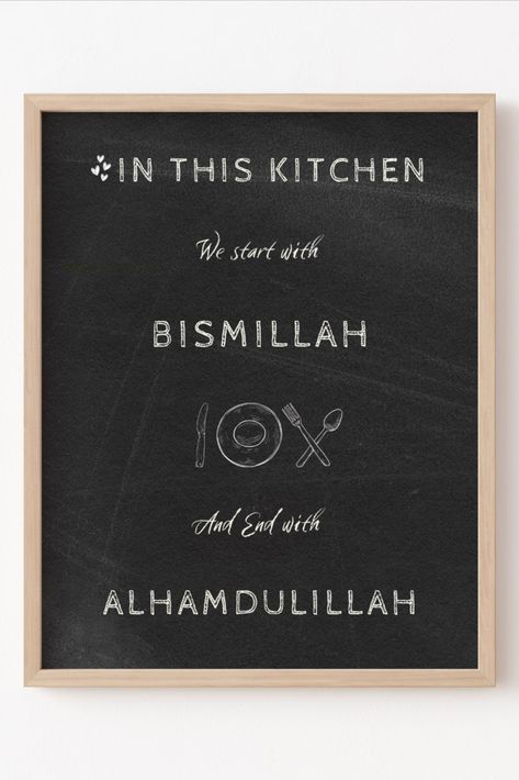 Bring a touch of elegance to your kitchen with our Islamic kitchen print. This beautiful print features some Islamic reminders making it the perfect addition to your Muslim home. Printed on high-quality paper, this print is sure to be a elegant touch to your cooking space or just a perfect Ramadan or Eid gift. So start with Bismillah and End with Alhamdullilah at every meal. You can download, print and hang them in your kitchen. Start With Bismillah, Islamic Home Decor, Islamic Wall Decor, Islamic Reminders, Eid Gift, Ramadan Decorations, Eid Gifts, Islamic Wall Art, Kitchen Prints