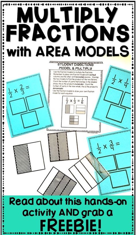 Read how I use this hands on lesson to teach students to multiply fractions with area models. Students can practice with manipulatives and sort visual area models to help better understand the concept of multiplying with fractions. This activity can be used as in interactive notebooks, for centers, student practice, or task cards. Perfect for upper elementary students! PLUS there is a FREEBIE on my blog for YOU! (fifth grade, 5th grade, homeschool) Multiply Fractions, Fractions Multiplication, Teaching Fractions, Multiplying Fractions, Fraction Activities, Upper Elementary Math, Fifth Grade Math, 5th Grade Classroom, Math Instruction