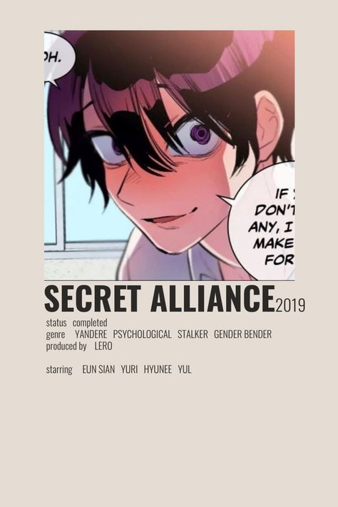 Secret Alliance Manhwa, Webtoon Poster, Secret Alliance, Materi Bahasa Jepang, Anime Websites, Prettiest Girl, Anime Suggestions, Yandere Manga, Film Anime