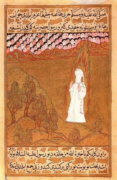 Muhammad, shown with a veiled face and halo, at Mount Hira (16th century Ottoman illustration of the Siyer-i Nebi) Medieval Paintings, Asian Art Museum, History Professor, Persian Miniature, Strange History, Islamic Culture, History Painting, Today In History, Islamic Artwork